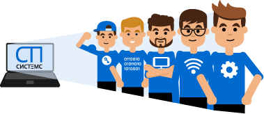 Специалист